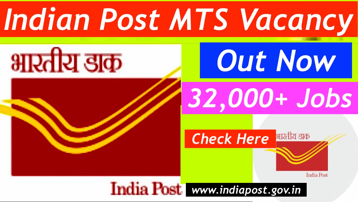 Indian Post MTS Vacancy