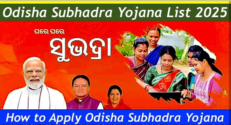 Odisha Subhadra Yojana