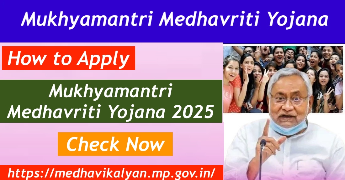 Mukhyamantri Medhavriti Yojana