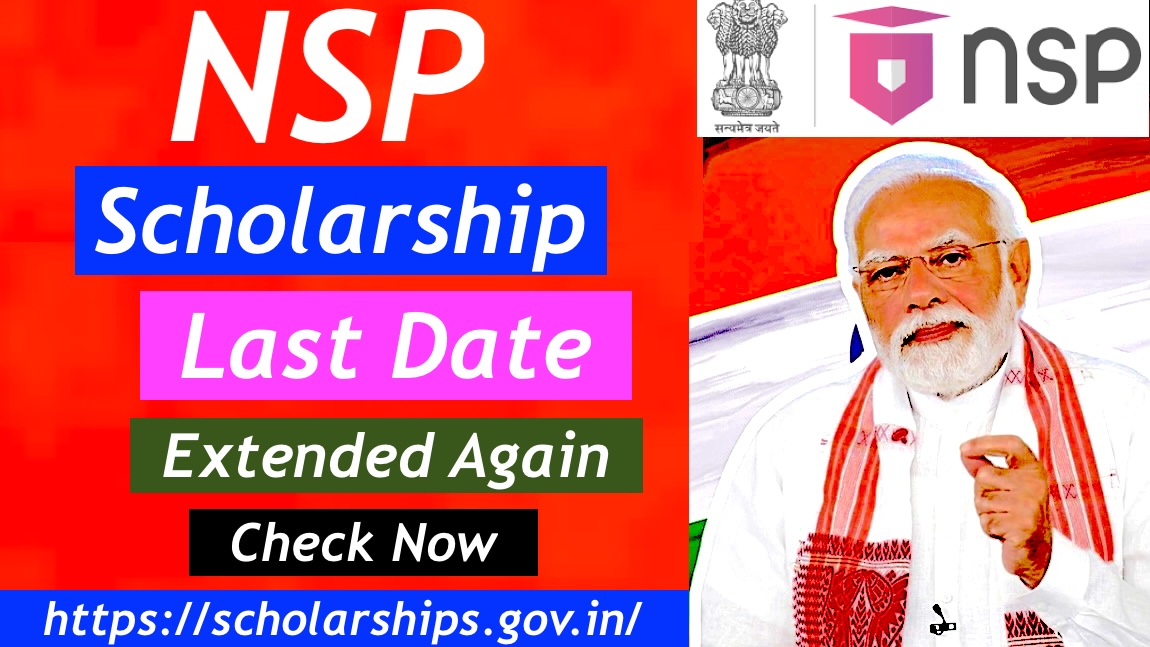 NSP Scholarship Last Date Extended