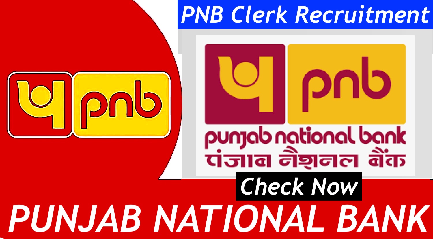 PNB Clerk Recruitment