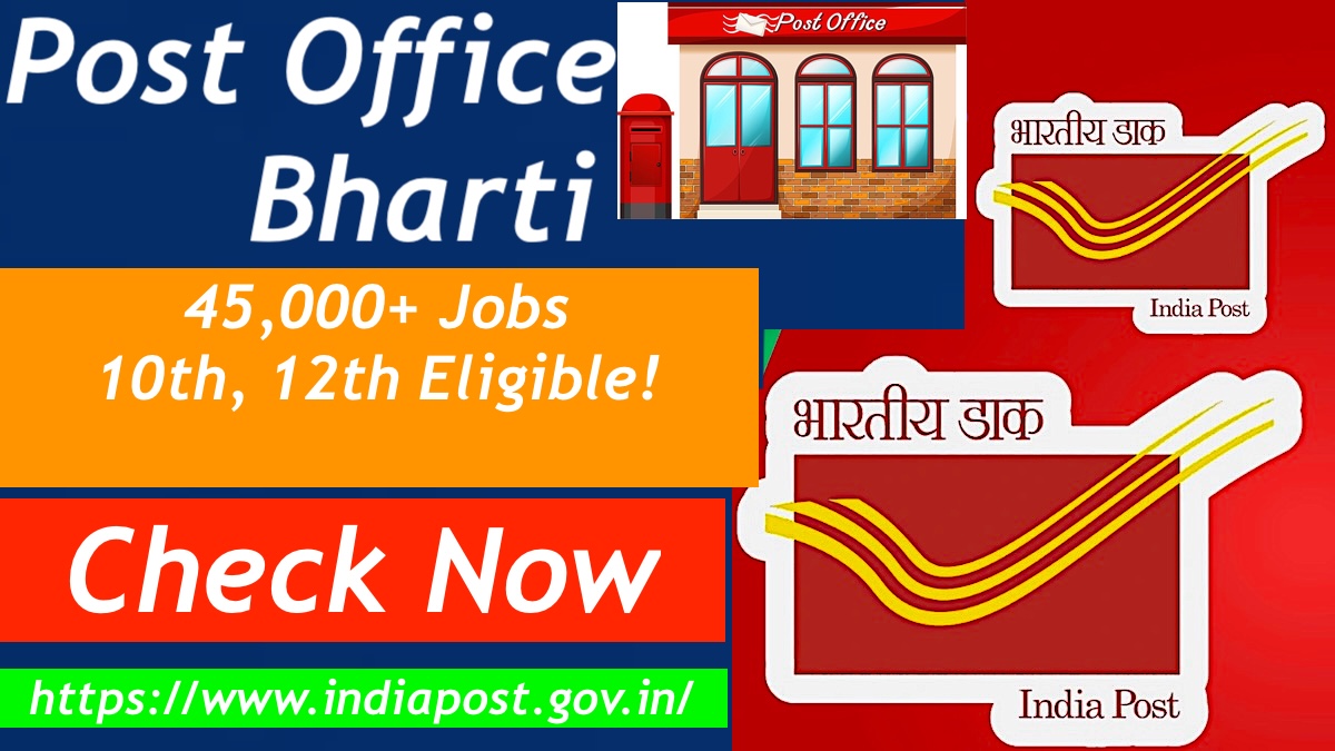 Post Office Bharti