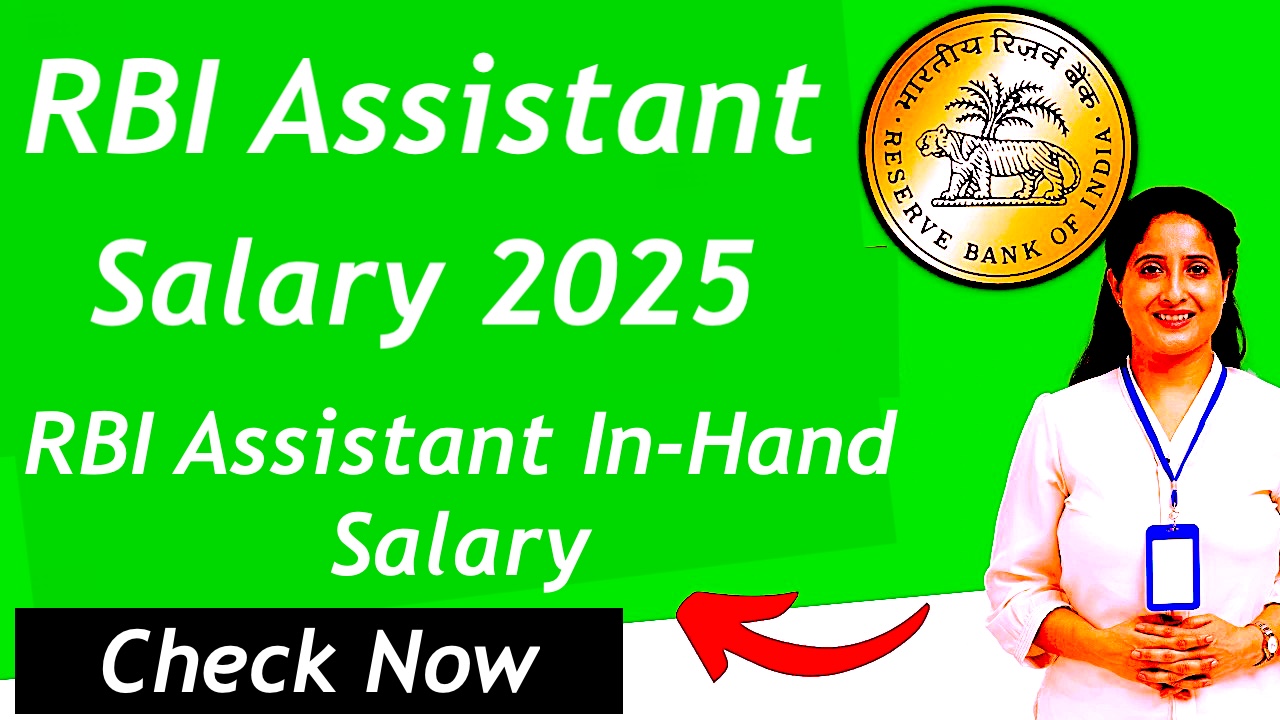 RBI Assistant Salary