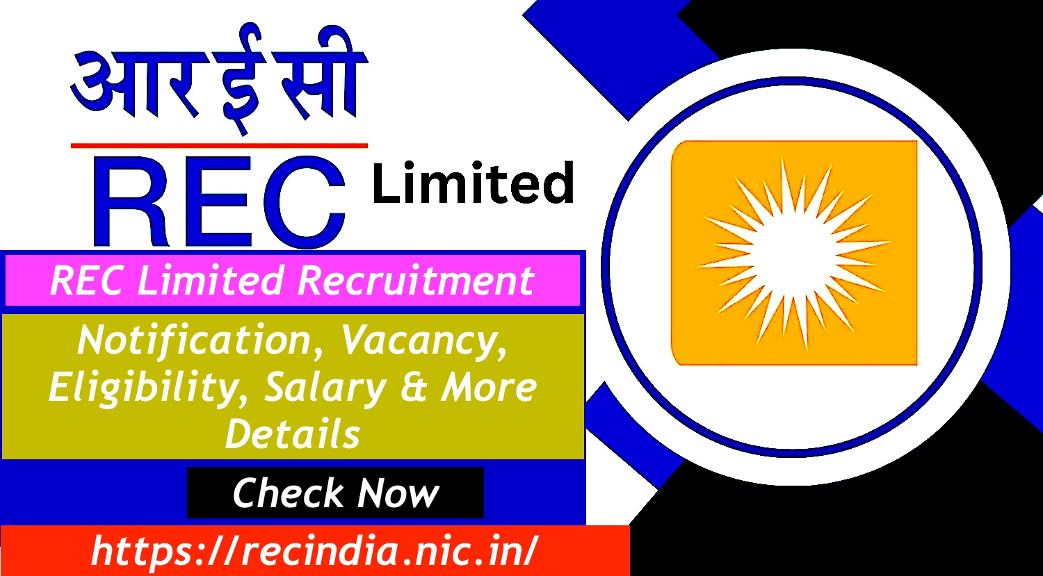 REC Limited Recruitment