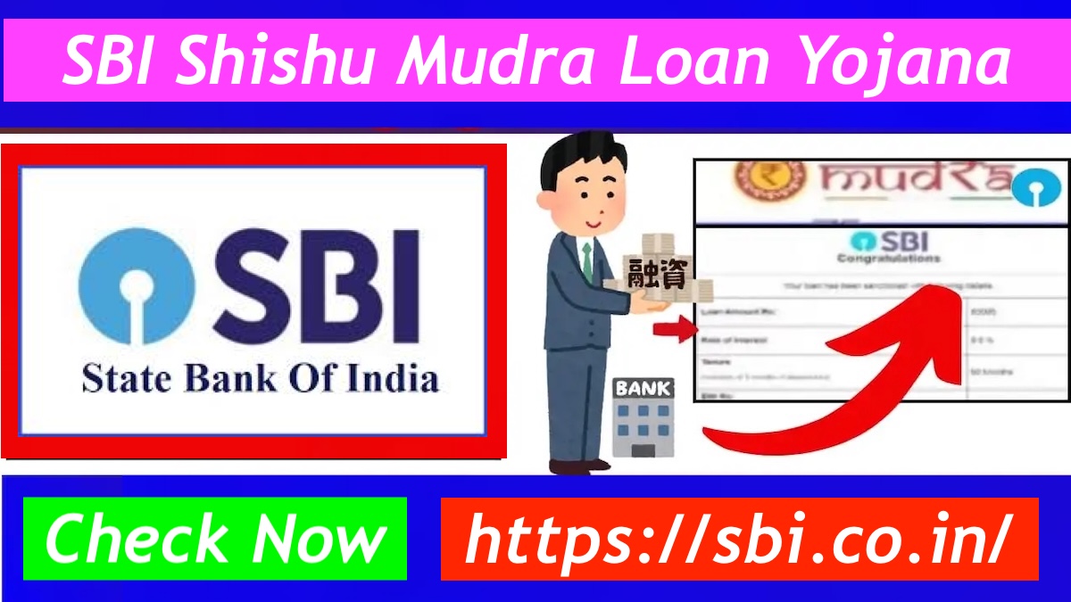 SBI Shishu Mudra Loan Yojana