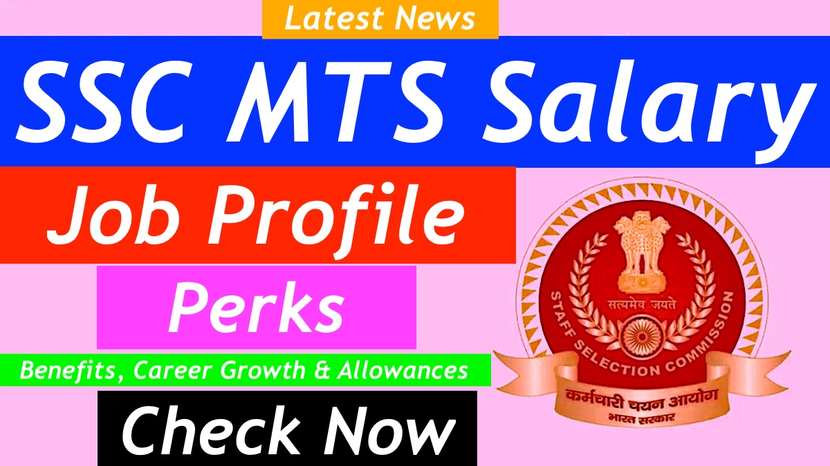 SSC MTS Salary