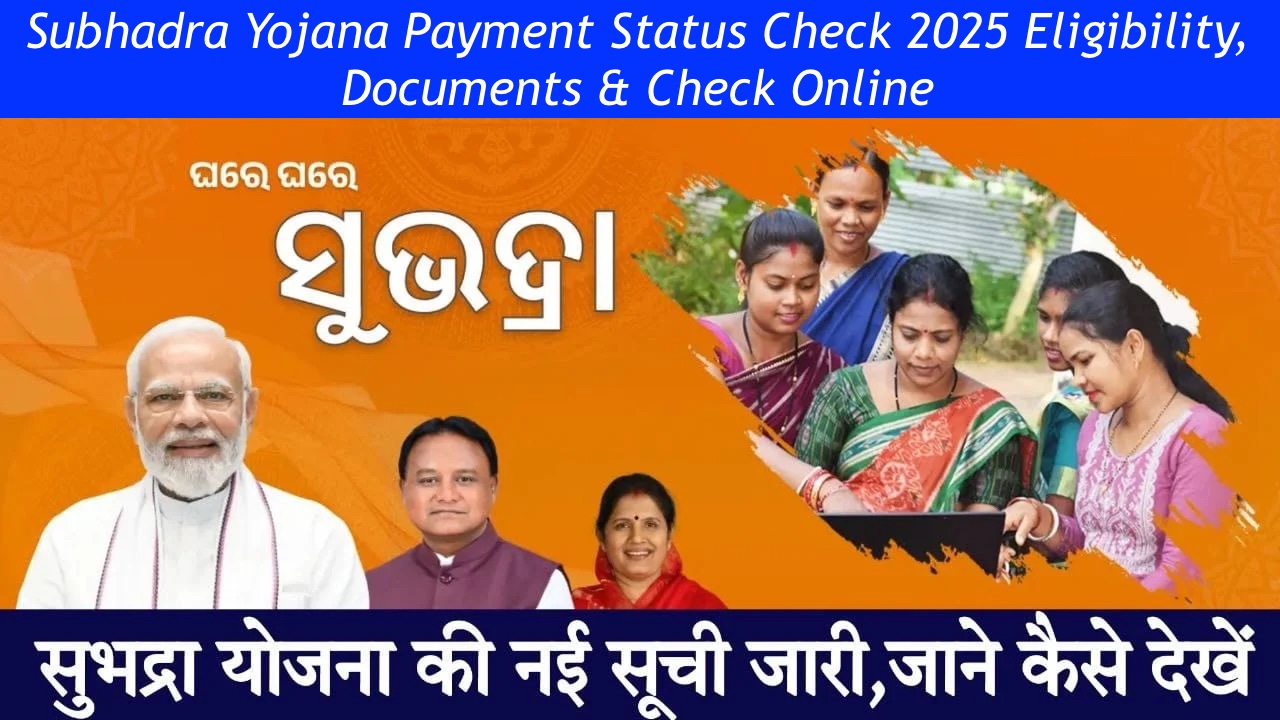 Subhadra Yojana Payment Status Check