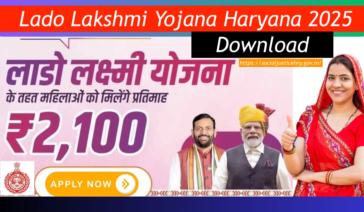 Haryana Lado Lakshmi Yojana