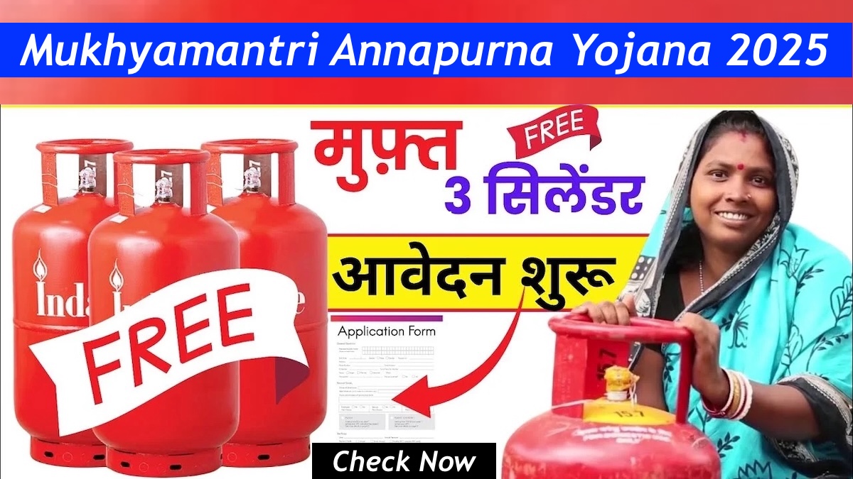 Mukhyamantri Annapurna Yojana