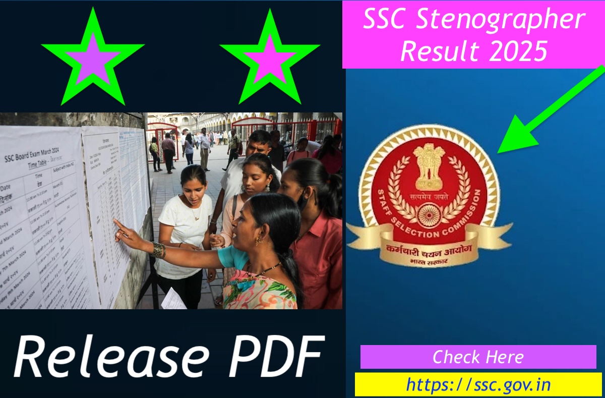 SSC Stenographer Result