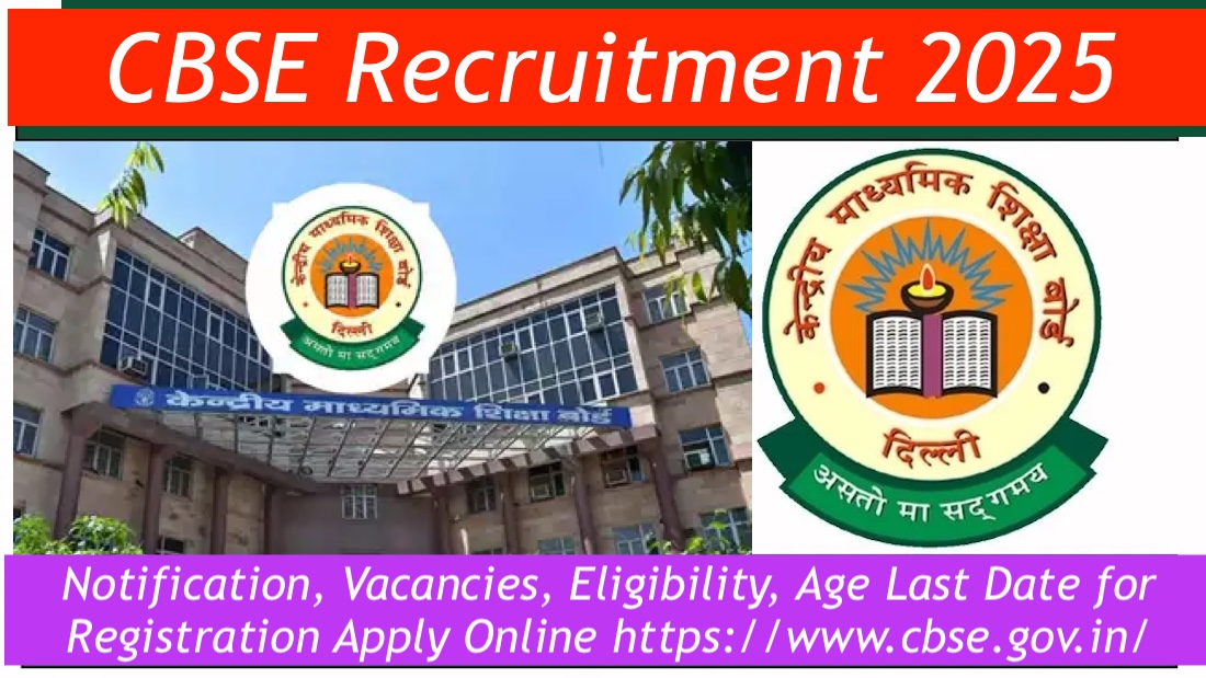 CBSE Recruitment