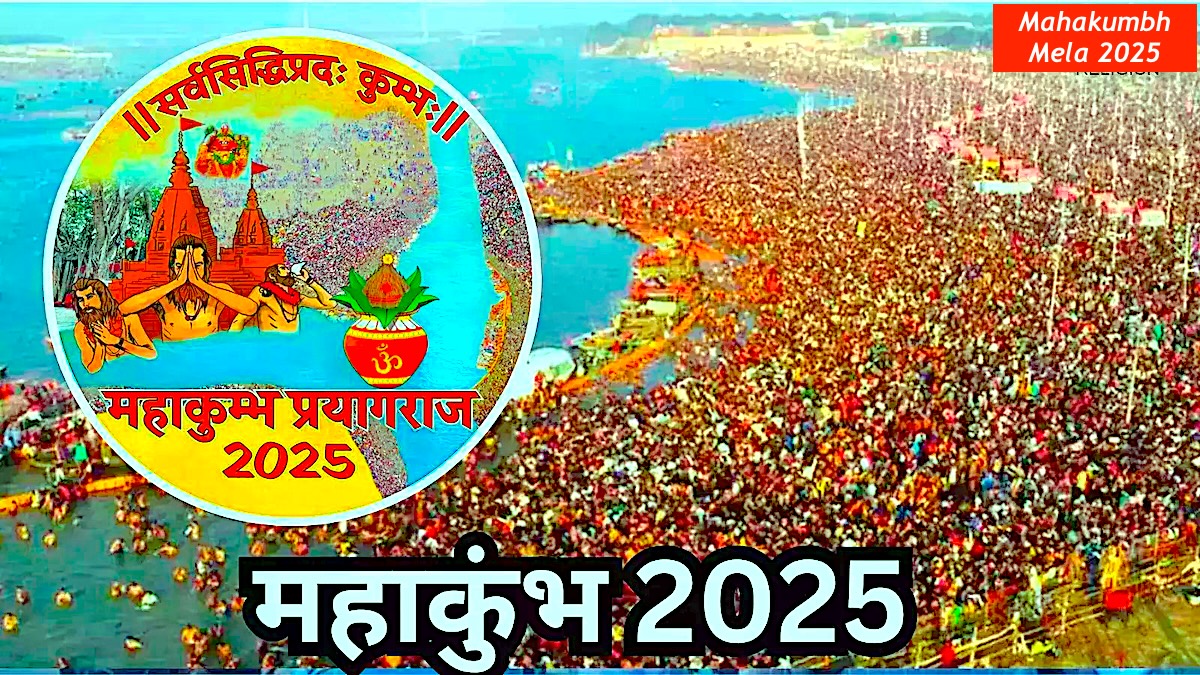 Mahakumbh Mela 2025